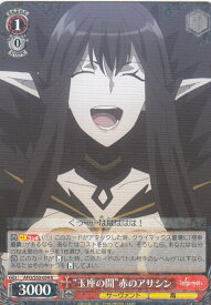 card574774-series447126-rarity557285