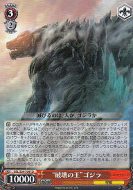 card574807-series447261-rarity557066