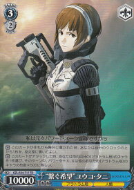 card574825-series447261-rarity557066