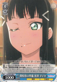 card575009-series447444-rarity557243