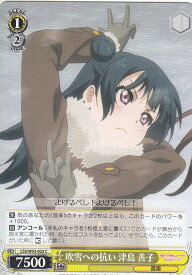 card575073-series447444-rarity557243