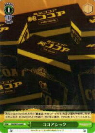 card575354-series447704-rarity557246