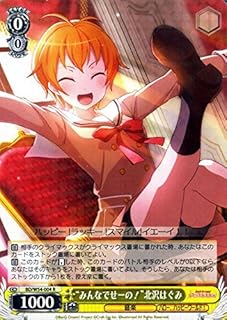 card576163-series448413-rarity557285