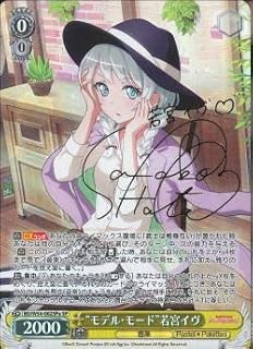 card576157-series448413-rarity557067