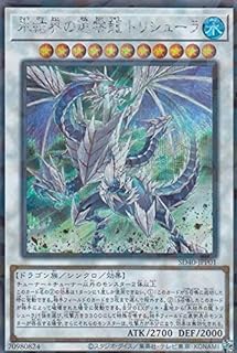 card2796-series6260-rarity703