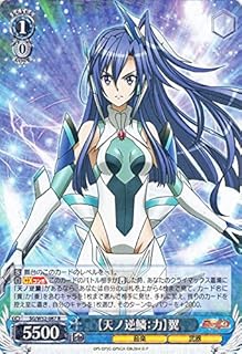 card570105-series449192-rarity557086