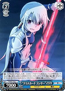 card577000-series449537-rarity557243