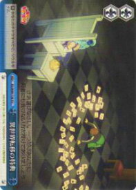 card577961-series450525-rarity557066