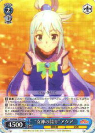 card578005-series450525-rarity557066