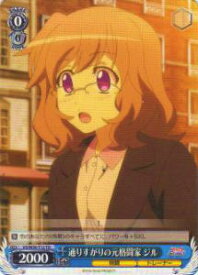 card578026-series450550-rarity557066