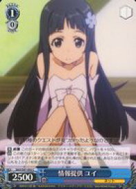 card578066-series450575-rarity557243