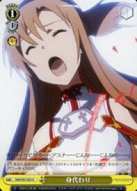 card578137-series450575-rarity557246