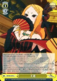 card578482-series450943-rarity557246