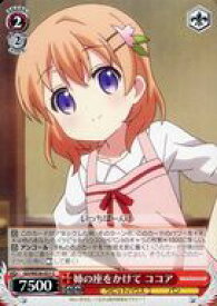 card578532-series451071-rarity557243