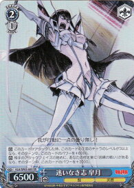 card578544-series451125-rarity557104