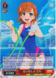 card578571-series451151-rarity557104