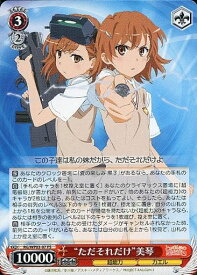 card578575-series451151-rarity623556