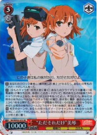 card578575-series451151-rarity557104