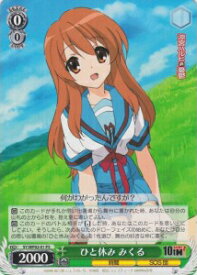 card578596-series451183-rarity623556