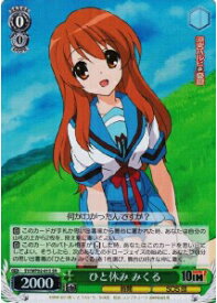 card578596-series451183-rarity557104