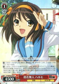 card578602-series451183-rarity623556