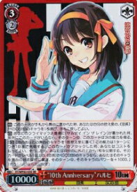 card578604-series451183-rarity557104