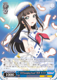 card578814-series449923-rarity557275