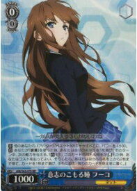 card579187-series451764-rarity557275