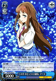 card579198-series451764-rarity557246