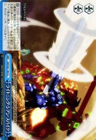 card579211-series451764-rarity557252