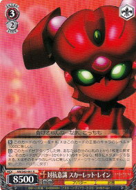 card579217-series451764-rarity557285