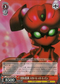 card579217-series451764-rarity557104