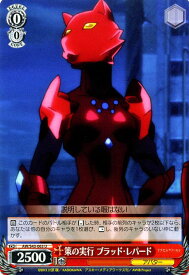 card579220-series451764-rarity557246