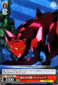 card579221-series451764-rarity557246