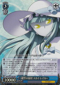 card579235-series451764-rarity557086