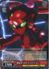 card579259-series451764-rarity557285