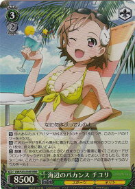 card579277-series451764-rarity557086