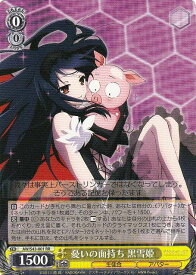 card579292-series451764-rarity557086