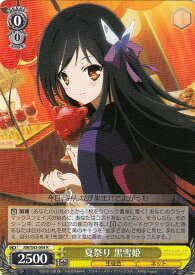 card579298-series451764-rarity557285