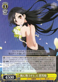 card579302-series451764-rarity557285