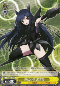 card579303-series451764-rarity557285