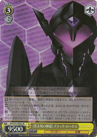 card579304-series451764-rarity557104