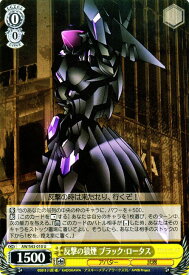 card579307-series451764-rarity557246