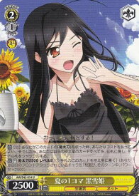 card579311-series451764-rarity557246