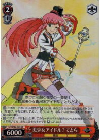 card580232-series452877-rarity557104