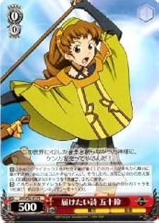 card580279-series452877-rarity623556