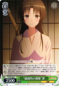 card580347-series452929-rarity557243