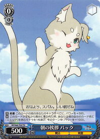 card577029-series453237-rarity557066