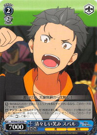 card577036-series453237-rarity557066