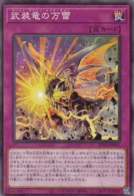 card2817-series6334-rarity1